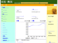 cme-nikkei.com