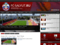 fc-salyut.ru