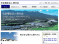 jikou-kai.net