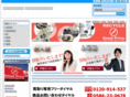 recycle-goodprice.com