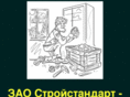 stroystandart.com