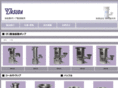 yasuda-vac.com