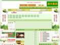 21tea.com.cn