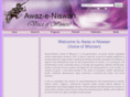 awazeniswan.org