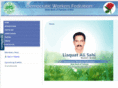 dwustatebank.com