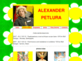 petlura.net