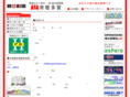 suzuki-shinbunho.com