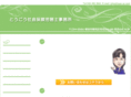togo-sr.com