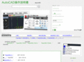 autocadlt.net