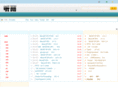 hearain.net