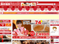 sawaicoffee.net