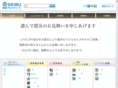 seibupros.jp