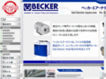 becker-japan.com