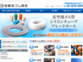 iida-gomu.com