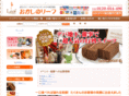 leaf-cake.co.jp