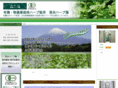 ochiaiherb.com