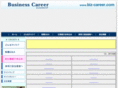 biz-career.com