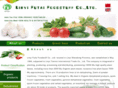 futaifood.com