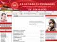 fxscwyh.com