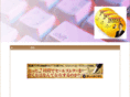 power-internet-copywriting.com