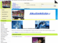 roaringblue68.com