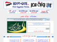 egypt-gate.com