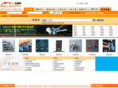 em39.com