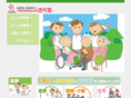 hcv-sakura.com