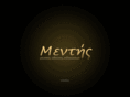 mentis.com.gr