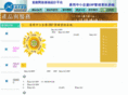 taiwan-shoe.com