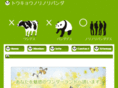 tokyo-panda.net
