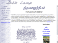 biblelamp.org