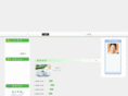 wansong.com