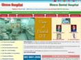 meeradentalhospital.com