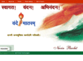 navinpurohit.com