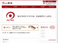 shi-gen.net