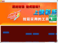 cha158.com
