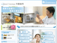 dental-concierge.jp