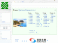 ffmpeg.com.cn