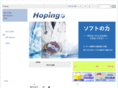 hoping.co.jp