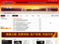 kmsunstar.com