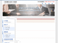 visa-chiba.com