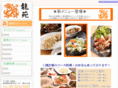 ryu-group.com
