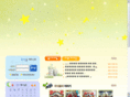 saedong.com