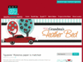 bazzillbasics.com