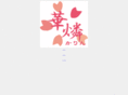 karin-ent.com