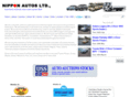 nippon-autos.com