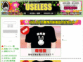 useless-t.com