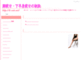 b-cute.net