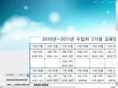 in-tech.kr